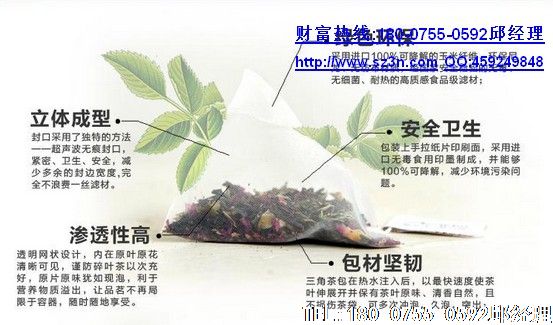 农业部部长:把振兴中国茶产业摆在重要位置。茶叶包装机